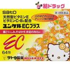  no. 3 вид фармацевтический препарат yunkeruEC плюс Hello Kitty 64.