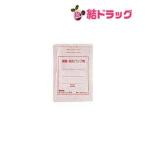 第3類医薬品 ホットリフェンダH 6枚