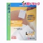 白十字 ステラーゼ(Lサ