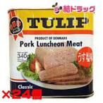  Okinawa префектура производство товар тюльпан свинина легкий соль 340g×24 жестяная банка подарок комплект /. новогоднее поздравление первый продажа 