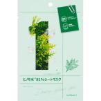  три . quotient фирма номер z in 1 номер кипарис вода маска 1 листов 