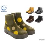 ゴムゴム Gomu56 厚底 カラフルドット ニットブーツ スニーカー 5546 99-5546