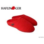 ハフリンガー HAFLINGER クヌート ルームシューズ ホームシューズ スリッパ ウール メンズ レディース HL61109103 レッド