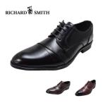 RICHARD SMITH リチャードスミス 5966 メンズ ビジネスシューズ ストレートチップ 外羽根 紳士靴 フォーマル 冠婚葬祭 ビジネス 通勤