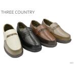 ショッピングカントリー スリーカントリー THREE COUNTRY ビジネスシューズ ウォーキングシューズ 1603