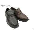 AfterGolfアフターゴルフ9...