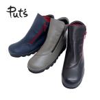 ショッピングウェッジソール Put's プッツ 靴 レディース コンフォート ブーツ 本革 ウェッジソール 幅広 日本製 23-5340 5340