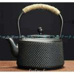 南部鉄器伝統工芸品鉄瓶鉄急須きゅうす茶こし付きホーロー加工鉄茶葉在宅おうち時間IH調理直火0.85L