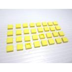  Lego * не использовался! пастель незначительный желтый цвет. 1×1 плитка 32 позиций комплект 