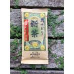 2025年度新茶!!奥みどり100g
