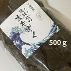 もずくの天ぷらや三杯酢で 天然太もずく(塩蔵・常温)500g
