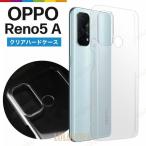 Oppo Reno5 A ケース クリア 透明 Y!mobile CPH2199 スマホケース オッポ レノ5 A リノ Reno5A