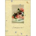 ポストカード カラー