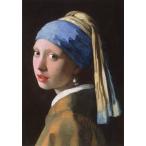 ポストカード フェルメール 真珠の耳飾りの少女 150×105mm メッセージカード 郵便はがき アート
