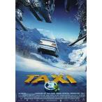  открытка sinema такси 3 action фильм 
