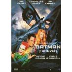  открытка sinema Batman four eva-SF фэнтези фильм Val * cut ma- мужчина super Tommy * Lee * Jones мужчина super 