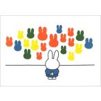  открытка Miffy Dick * bruna картинная галерея . line . Miffy герой животное симпатичный иллюстрации 