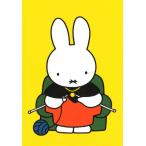  открытка иллюстрации Miffy Dick * bruna вязание . делать Miffy мама книга с картинками герой . животное симпатичный 