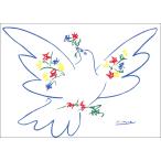 открытка Picasso [. человек . праздник . голубь ]105×148mm название . mail открытка коллекция искусство 