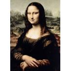  открытка da* vi nchi[mona* Liza ]105×148mm название . mail открытка коллекция искусство 
