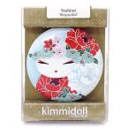 Kimmidoll compact зеркало ручное зеркало увеличительное стекло имеется kokeshi рисунок (YOSHIMI)
