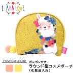 Llama Love раунд type cosme сумка косметичка женский meruhen fancy 