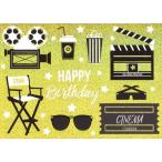  открытка день рождения sinema/ фильм тент грамм обработка есть сообщение карта Франция производства иллюстрации 