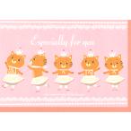  поздравительная открытка день рождения Storm Machine Graphics[ специальный вы .!]115×165mm определенная форма размер иллюстрации конверт имеется 