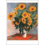  открытка искусство mone подсолнух. букет 105×148mm название . mail открытка 