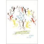  открытка Picasso do гребля молодежь. ..148×105mm сообщение карта mail открытка искусство 