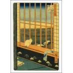 ポストカード アート 歌川広重 窓辺の猫 148×105mm 動物 メッセージカード 郵便はがき