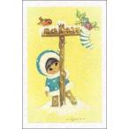  миникар do Рождество карта ребенок . маленькая птица сообщение карта конверт имеется белый 