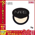 期間限定100円OFF NARS ナーズ ソフトマット アドバンスト パーフェクティングパウダー 03123 9g 正規品 送料無料