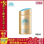 資生堂 アネッサ ANESSA パーフェクトＵＶ スキンケアミルク 60ml SPF50+・PA++++ 日焼け止め UVケア 乳液 正規品 送料無料