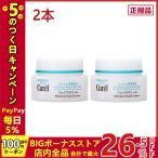Curel キュレル 潤浸保湿フェイスクリーム 40g 2個セット 花王 保湿