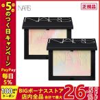 【限定セール】 NARS ナーズ マーブルリフ粉 ライトリフレクティング プリズマティックパウダー 10g プレストパウダー moonwave / Stardust 正規品 送料無料