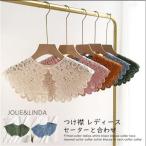  присоединение воротник женский рубашка установить воротник воротник установка воротник гонки воротник-стойка модный внутренний рубашка накладывающийся надеты поддельный воротник фальшивый воротник 