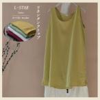  бак женский модный лето лен linen внутренний s безрукавка U шея Basic топ одноцветный большой размер свободно 