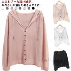ｖネック フード付き レディース 夏 UV対策 接触冷感 冷感 薄手 春 透け感 ショート丈 UVカット オフィス カーディガン ゆったり シアーカー