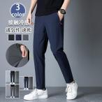 2 пункт .10% off! Golf брюки мужской брюки-джоггеры контакт охлаждающий брюки из твила Golf тонкий спорт лето легкий тренировочный брюки "дышит" скорость .
