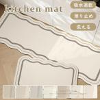  кухонный коврик 40x60 50x80 60x90 40x120 50x150 60x160 диатомит коврик soft кухонный коврик ......