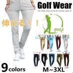  Golf одежда мужской стрейч брюки брюки Golf брюки брюки длинные брюки в клетку модный весна лето осень 