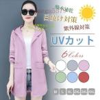 UV cut Parker новый продукт уличный ультрафиолетовые лучи меры солнцезащитное средство для мужчин и женщин скорость . охлаждение меры легкий женский 