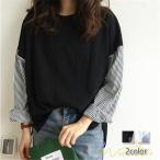 tシャツ カットソー レディース 春物 春夏秋 丸首 長袖 異素材 切り替え 無地 ストライプ コットン 黒tシャツ 白tシャツ サイドスリット