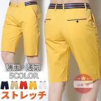 ! Golf брюки мужской Golf одежда брюки из твила мужской укороченные брюки хлопок производства шорты полоса в полоску бизнес . минут длина стрейч прохладный biz