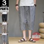  шорты мужской 7 минут длина 7 минут длина linen брюки укороченные брюки полоса рисунок укороченные брюки легкий брюки 