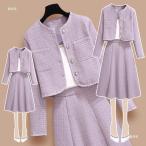 スーツセット レディース ビジネススーツ スカートセット 事務服 2点セット 着痩せ フォーマル オフィス 春秋新作 大人かわいい お洒落