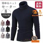  Golf одежда мужской Golf свитер вязаный Golf половина Zip модный бизнес Golf s вязаный свитер блузон с высоким воротником зимний костюм осень-зима 