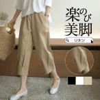 [ специальная цена ] конические брюки женский linen укороченные брюки слаксы тонкий красивый . летняя одежда брючный костюм легкий брюки джегинсы весна лето низ 