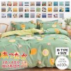 [ специальная цена ] futon комплект крышек чехол на футон простыня комплект хлопок 100% 4 позиций комплект 3 позиций комплект futon покрытие .. чехол на футон si-